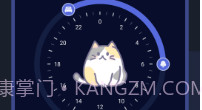 呼噜V1.4.8截图