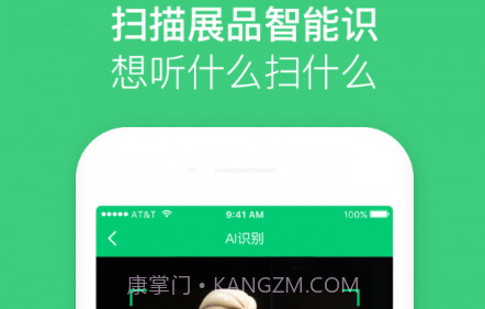 智能手机导游v5.0.11截图