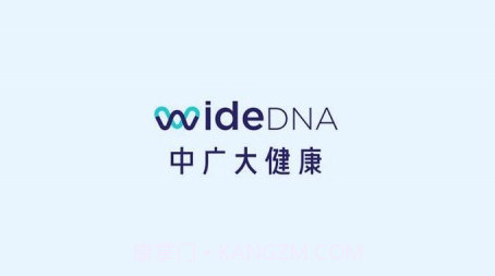 中广大健康v2.0.9截图