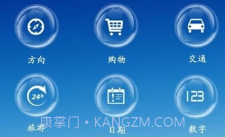 学蒙古语最新版v2.5截图