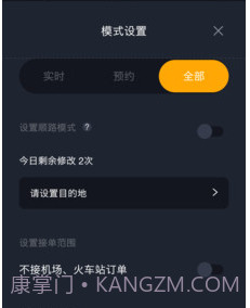 麒麟司机v4.50.0.13截图
