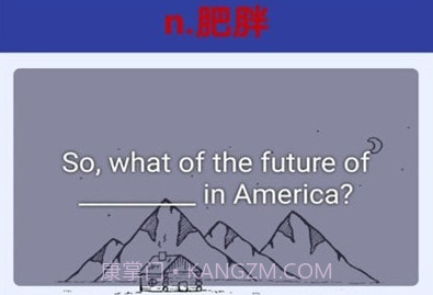 单词鼠v1.15截图
