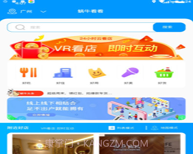 蜗牛看看v1.0.11截图