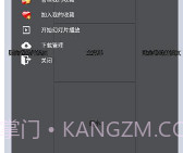 perfect viewerv5.0.2.1v5.0.2.8截图