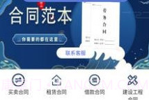 1律v1.0.8截图