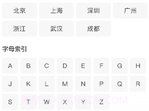 社保100v1.0.8截图