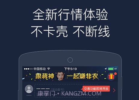 大象贵金属v2.4.6截图