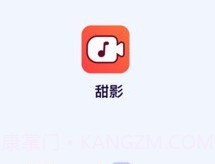 甜影(甜影拍同款特效)V1.5.9 安卓免费版V1.5.8截图