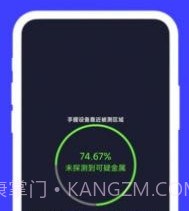 厘晴盒子v1.0.10截图