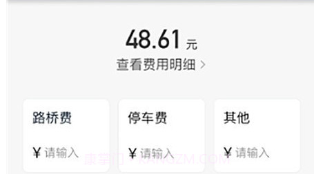 百靓司机v5.00.0.14截图