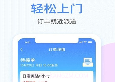都是匠v1.0.9截图