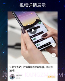 同事答v1.1.13截图