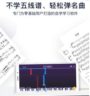 泡泡钢琴v5.5.10截图