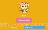 爱解读v1.7截图