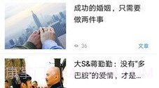 我的心理医生V3.1.7截图