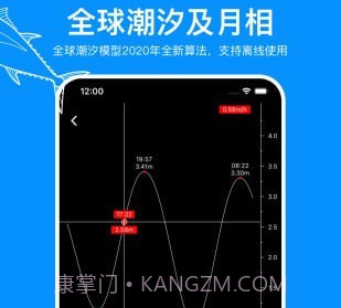 流浪潮汐v1.3.9截图