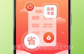 百康汇v1.0.7截图