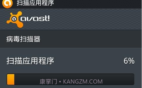 avast Mobile Securityv3.0.15截图