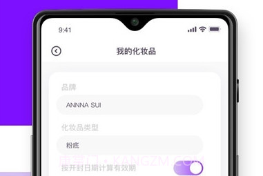 查妆神器v2.0.13截图