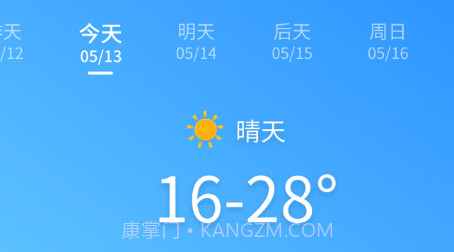 霏雨掌上天气v1.0.220331.12截图