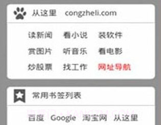 智慧云端v1.3.10截图