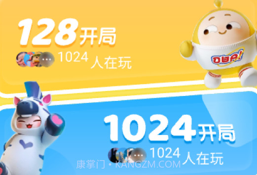 动物派对乐园v1.12截图