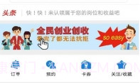和睦社区app(和睦智慧社区服务)V1.0.2 最新版V1.0.6截图
