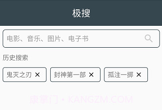 磁力极搜索磁力工具v1.0.5截图