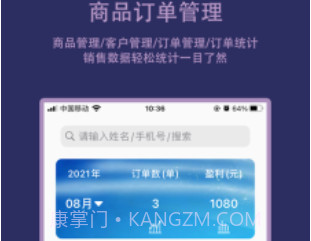 快递订单生成器免费版v1鐎瑰宕渧1.4截图