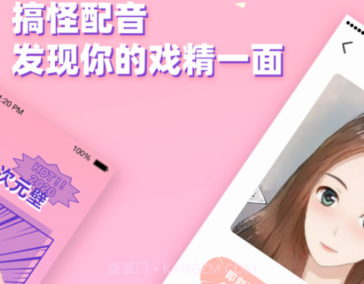 境画(二次元拍照)v1.11截图