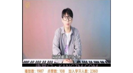 在线学唱歌v1.0.11截图