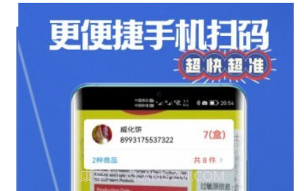 高沧云仓库v1.0.8截图