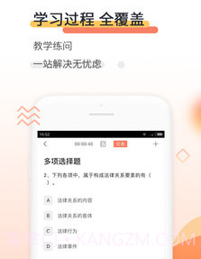 会计题库v4.8.11截图