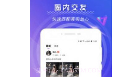 tindermatch交友v1.0.13截图