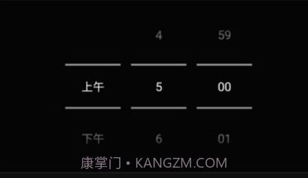 智能天气闹钟v1.13截图
