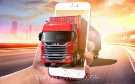 卓鹿货运v3.4.9.17截图
