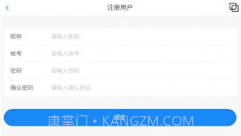 口袋之旅工具箱V4.1.7截图