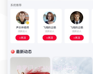 启星教师端(免费课程教学)V1.0.1 安卓免费版V1.0.6截图