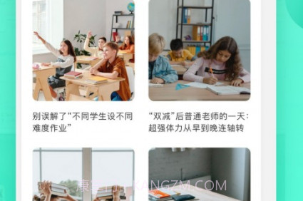 搜答案+v1.0.12截图