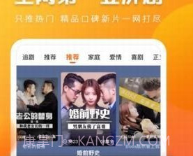 快看点v3.50.2.5截图
