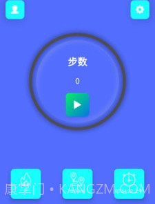 简悦计步v9.1.0.9截图