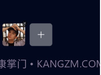 密会v1.0.5截图