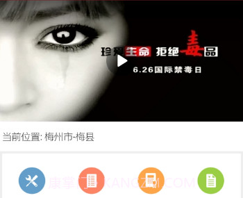 便民生活服务v3.9.13截图