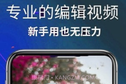 AE剪辑大师v1.13截图