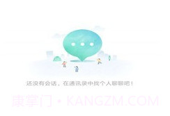语信appv1.5截图