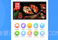元盛普惠V4.0.7截图
