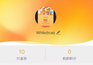 懒人窝物业v2.8.11截图