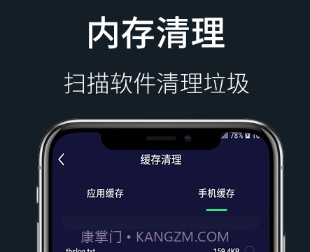 wifi秘书v1.01.9截图