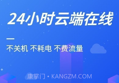 沐桦云手机v2.3.11截图