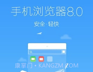 360浏览器手机版 V8.2.0.110 V8.2.0.6截图